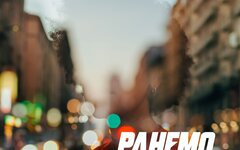 Ранемо «Тобою я болен» (интернет-сингл)