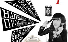 Арт-кабаре СеЛяВи «Аферист» (интернет-сингл)