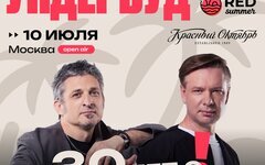 «Ундервуд» дал свой самый жаркий концерт