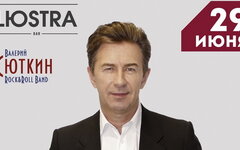 Валерий Сюткин сдержал данное Михаилу Таничу обещание