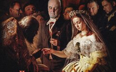 Борода Бабая «Неравный брак» (интернет-сингл)