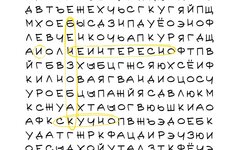 Бензобак «Скучно и неинтересно» (интернет-сингл)