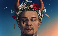 Бредишь «Грешишь» (ЕР)