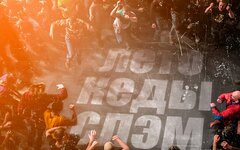 longlong «Лето, кеды, слэм» (интернет-сингл)