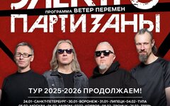 Вадим Курылев, 5 февраля, «Пушкарев»