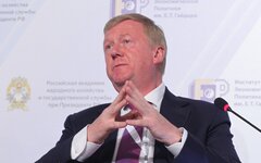 Анатолий Чубайс © KM.RU, Алексей Белкин