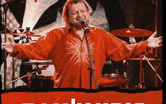 «Бахыт-Компот», 19 февраля, Base