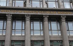 Здание Минфина © KM.RU, Илья Шабардин