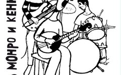 Дочь Монро и Кеннеди «Хохот Моцарта» (2 CD)