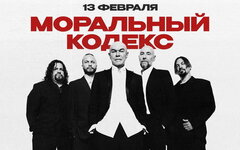 «Моральный кодекс» содействовал созданию новой семьи