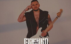 Гуженко feat. Dan Rock «Свет» (интернет-сингл)