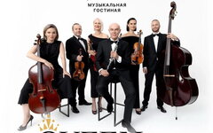 QUEENtet Сергея Мазаева продлил новогодние праздники и раскрыл тайну «Щелкунчика