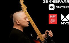 Вадим Самойлов исполнил вечную музыку «Агаты Кристи» с симфоническим оркестром