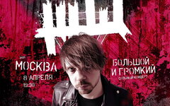 ЖЩ, 8 апреля, Урбан