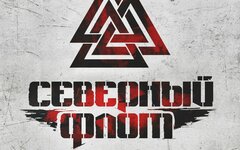 «Северный Флот», 24 апреля, Base