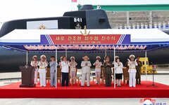 © Фото: Kcna.kp