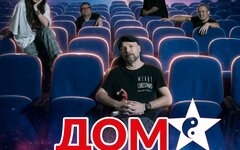 «Дом Кукол», 11 апреля, Mezzo Forte Club