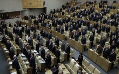 Заседание Госдумы РФ © РИА Новости