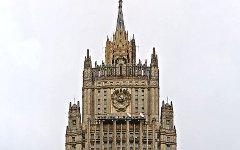 МИД РФ, фото KM.RU