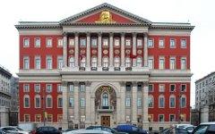 Мэрия Москвы © фото KM.RU