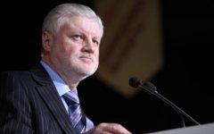 Сергей Миронов. Фото © KM.RU, Кирилл Зыков