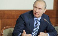 Владимир Путин © РИА Новости, Яна Лапикова