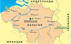 Бельгия на карте © изображение с сайта belgiya.turne.com.ua