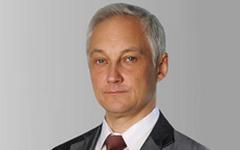 Андрей Белоусов. Фото с сайта government.ru