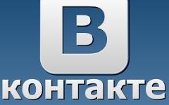 Фото с сайта vk.com