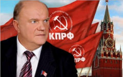 Геннадий Зюганов. Фото с сайта kprf.ru