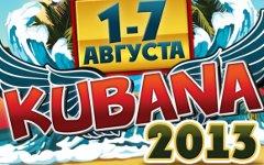 Фото с сайта kubana.com