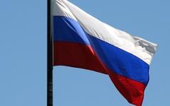 Флаг России. Фото с сайта freestockphotos.biz