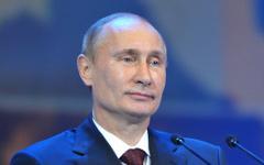 Владимир Путин © РИА Новости, Алексей Никольский