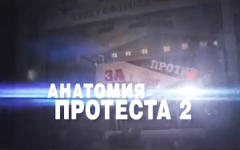 Скриншот с видео в YouTube