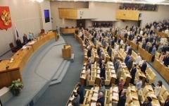 Заседание Госдумы РФ © РИА Новости, Владимир Федоренко