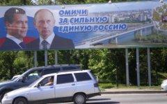 Билборд с Путиным и Медведевым. Фото с сайта omsk.net
