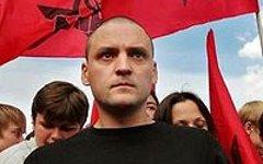 Сергей Удальцов. Фото с сайта wikipedia.org