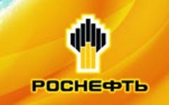 Фото с сайта rosneft.ru