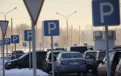 Парковка © РИА Новости, Руслан Кривобок