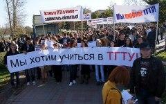Акция против слияния вузов. Фото с сайта vk.com