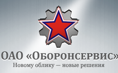 Фото с сайта oboronservice.ru