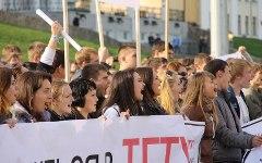 Акция студентов ТГТУ против слияния вузов. Фото с сайта vk.com