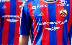 Фото с сайта pfc-cska.com