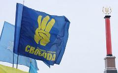 Флаг партии «Свобода». Фото с сайта svoboda.org.ua