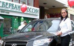 Фото с сайта automobile-credit.ru