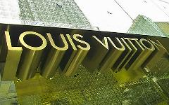 Фото с сайта louisvuitton.eu