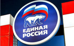 Фото с сайта er.ru