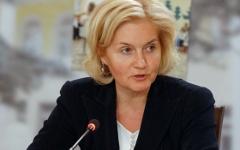 Ольга Голодец © РИА Новости, Михаил Климентьев