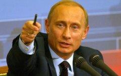 Владимир Путин © KM.RU