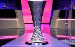 Кубок Лиги Европы. Фото с сайта uefa.com